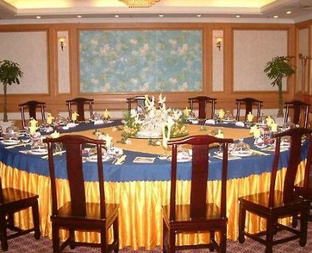 Jiangyin International Hotel Restaurant photo